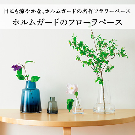フローラベース