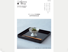 最新カタログイメージ